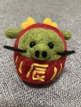 Amazon | 羊毛フェルト 干支 だるまをかぶった辰さん